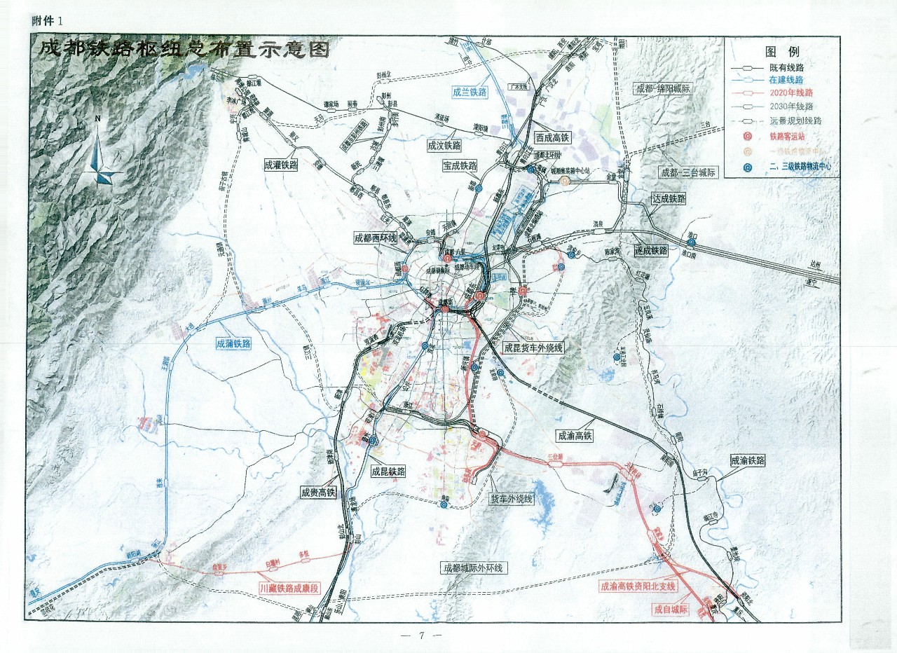 成都绕城铁路线路规划图片