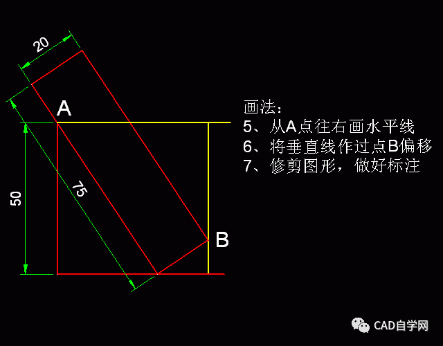 cad进阶级练习题及详细答案(49)