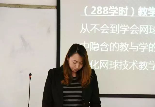 成都体育学院硕博研究生学术论坛圆满落幕