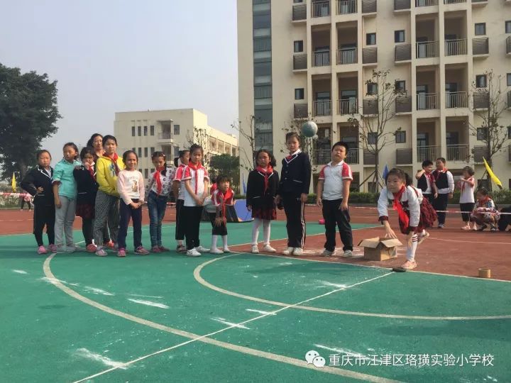 珞璜实验小学:举行第三届学生运动会!