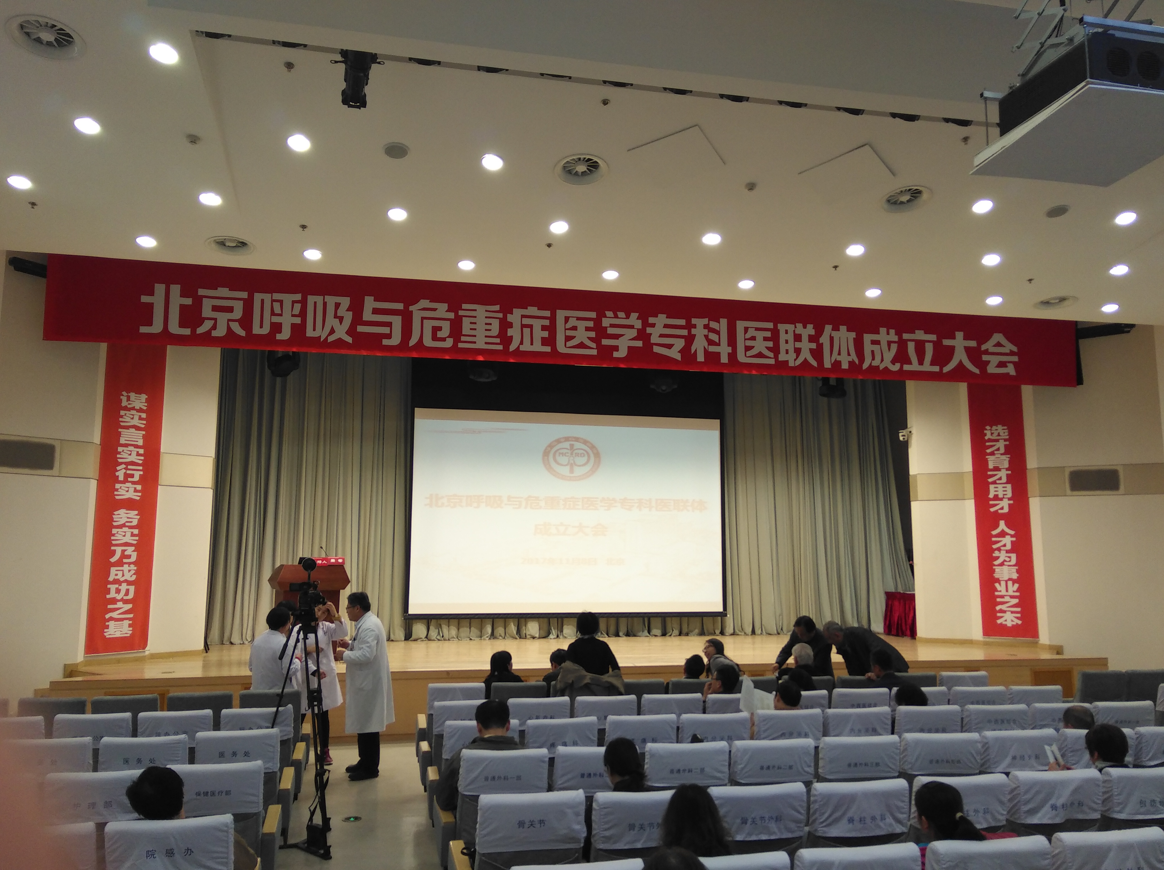 北京中医药大学东方医院我来告诉你北京中医药大学东方医院是公立还是私立