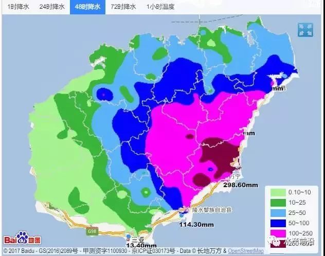 11月6日08时至11月8日08时,海南岛累积降雨量