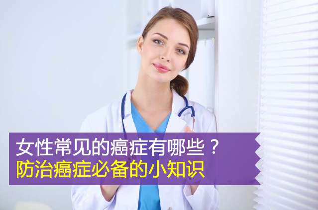 懷孕了還來月經是先兆流產?專家稱當心是癌症的病發