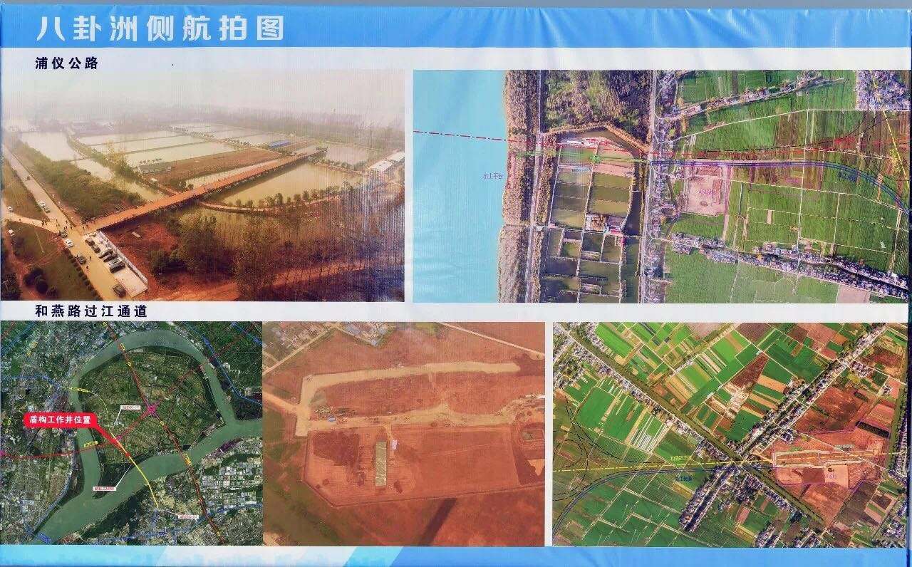 浦儀公路西段和燕路過江通道南段正式開工建設