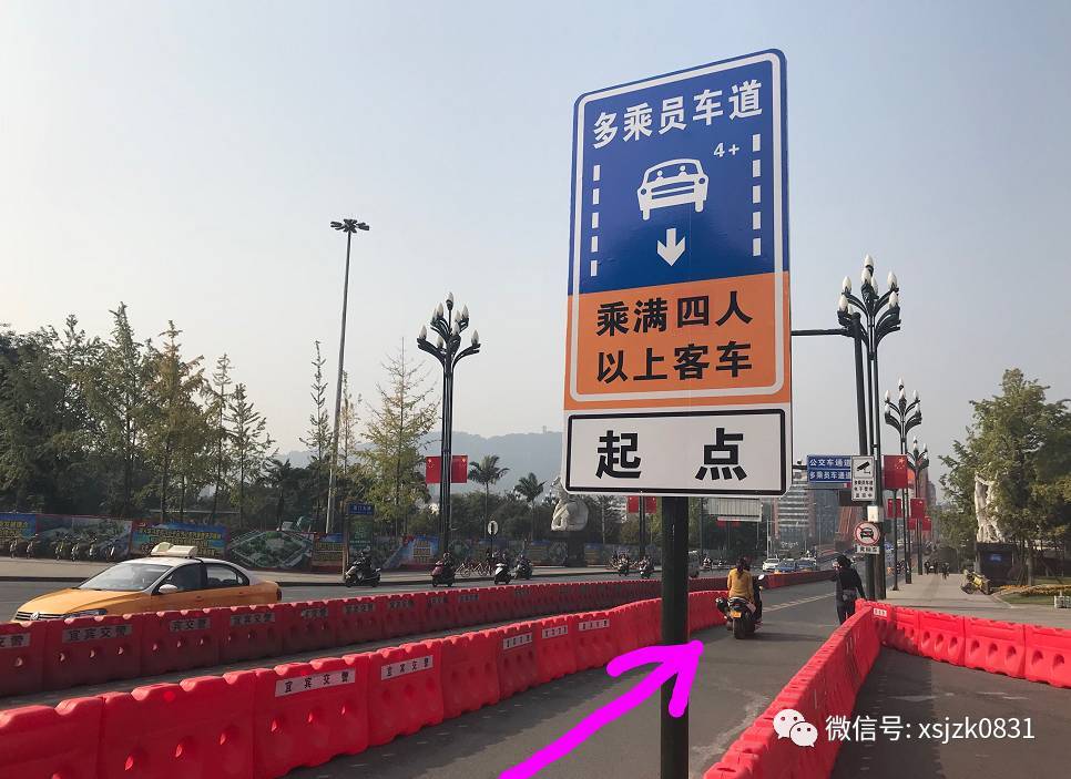 多乘员车道牌子很大,能清晰看到,集齐四人及以上的社会车辆沿着紫色