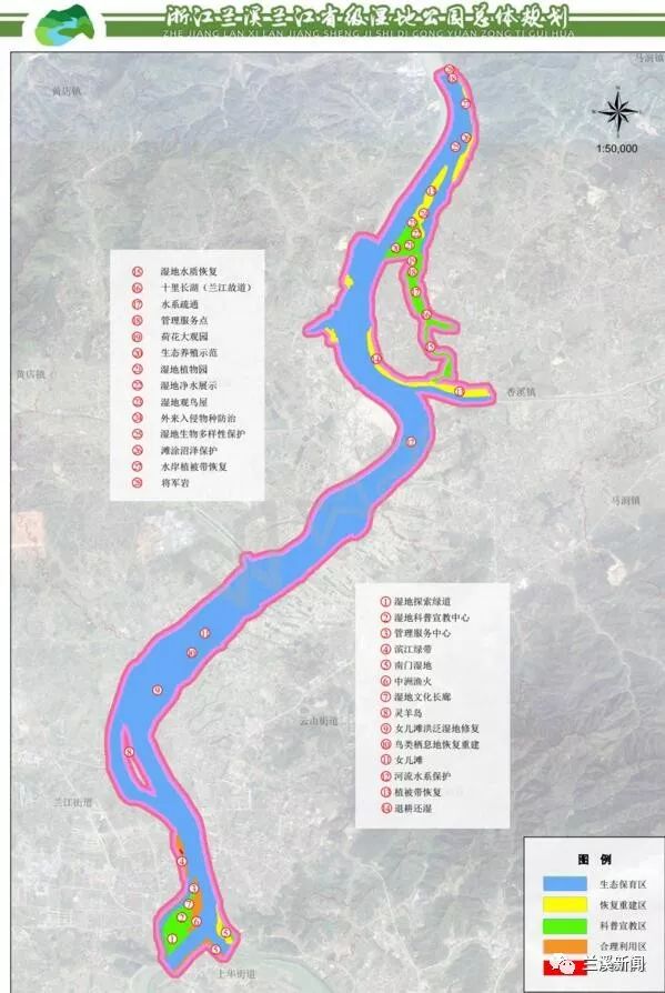 兰溪兰湖公园路线图图片