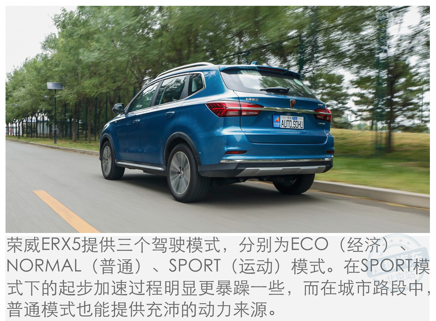 最长续航达425km实力纯电动suv荣威erx5解析