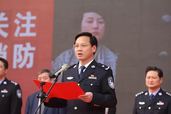 市委常委,公安局长杨彪作了重要讲话并宣布襄阳市119消防宣传月暨
