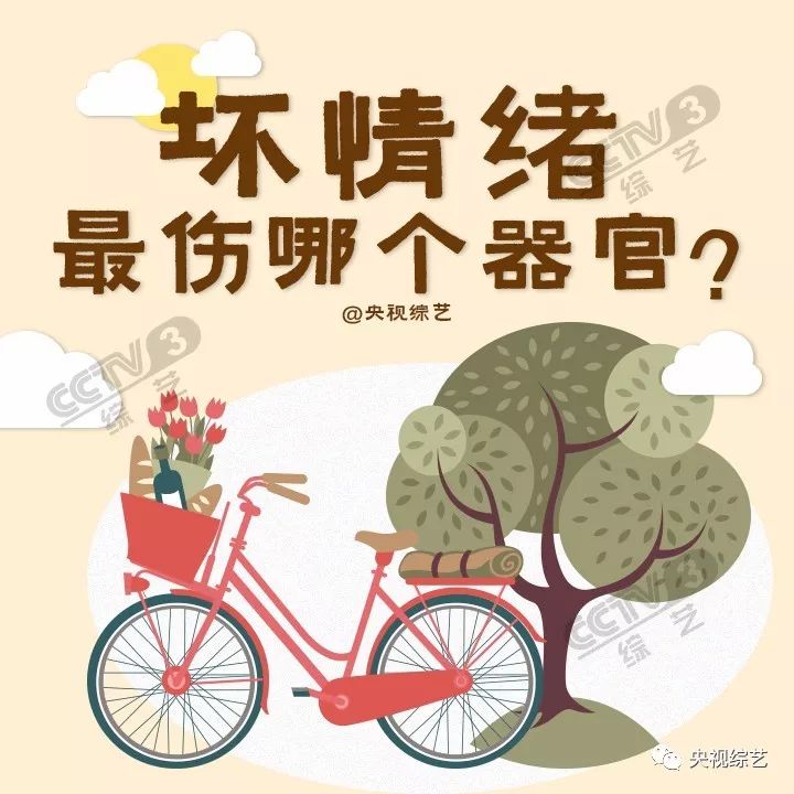 委屈,暴躁,敏感,鬱悶……你知道這些壞情緒最傷哪個器官嗎?