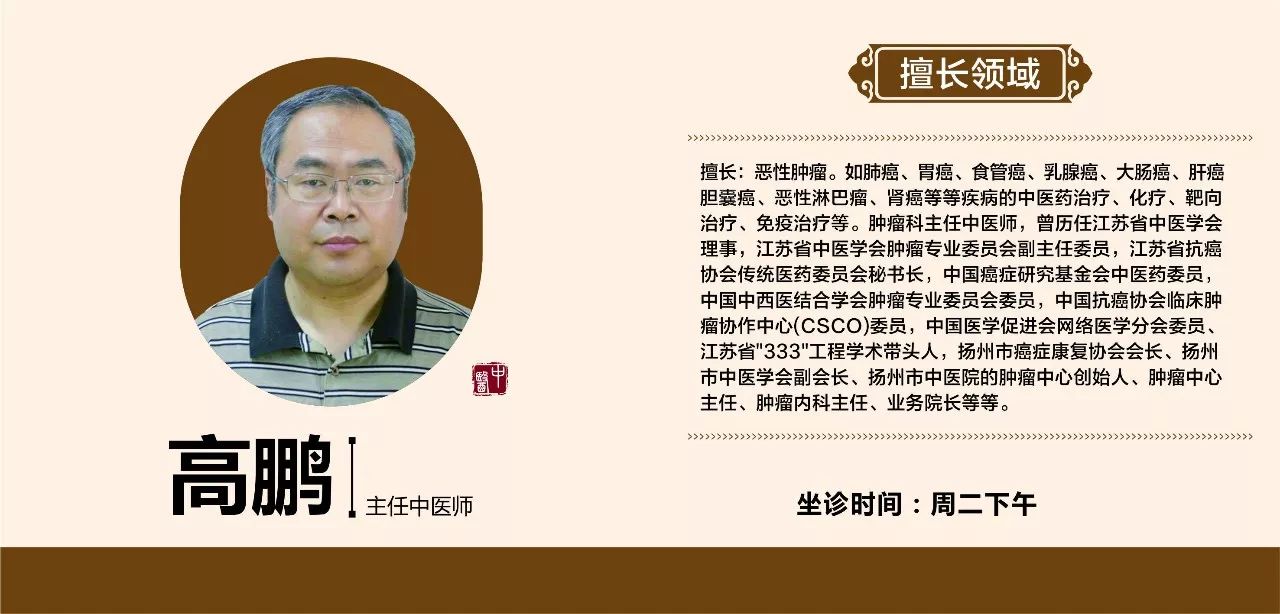 百杏堂名医馆医生介绍图片