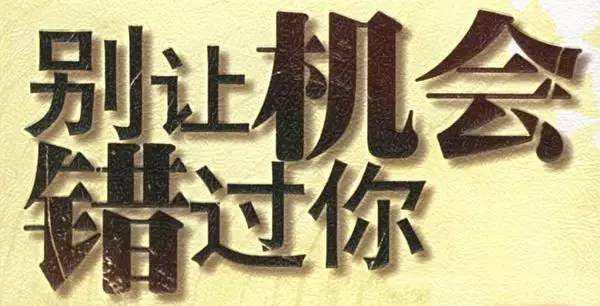 别让机会错过你这轮大涨中四大板块将成股市主要推手