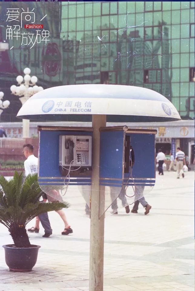 90年代电话亭怀旧图片图片