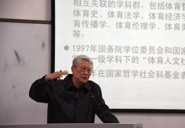 任海教授,成都体育学院博士生导师郝勤教授和王广虎教授进行专家讲座