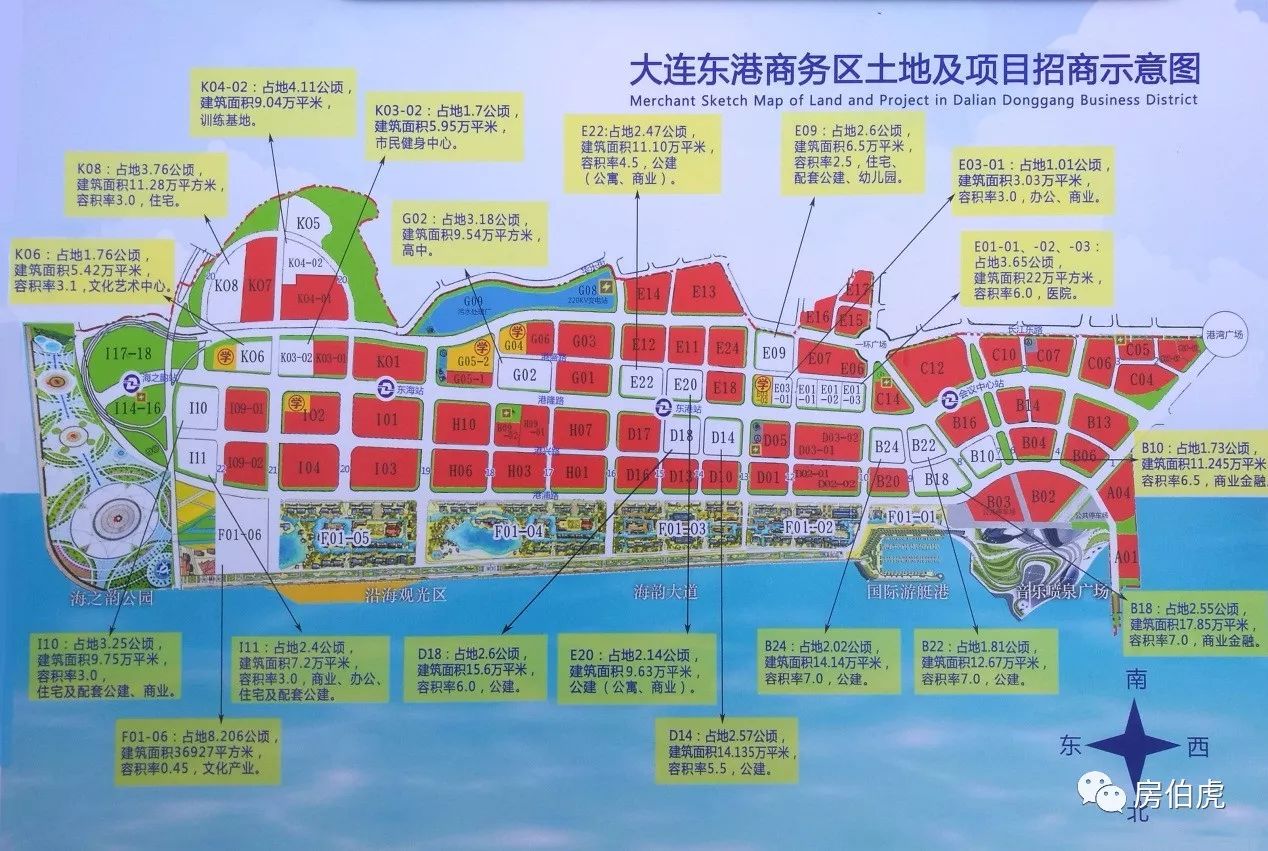 大连东港规划清晰版图片