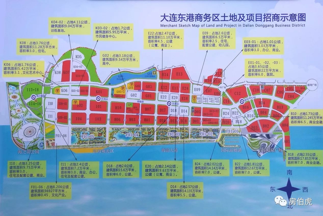 大连东港2022规划图图片