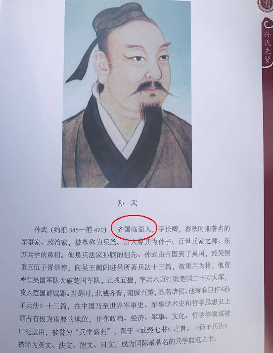 宁洱孙武案件图片