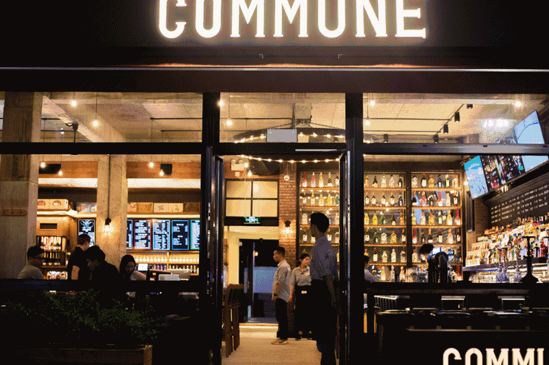 珠海commune公社酒吧图片