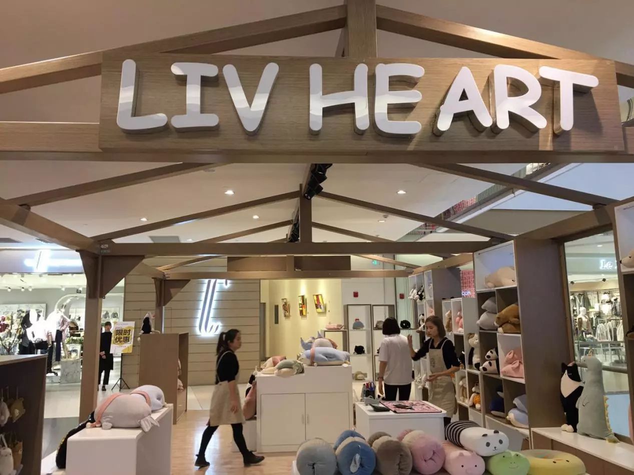 livheart丨新店开业livheart1111惊喜特惠