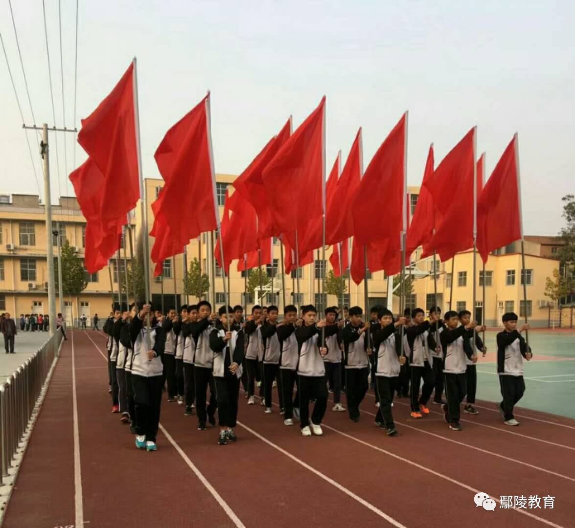 鄢陵县华城学校图片