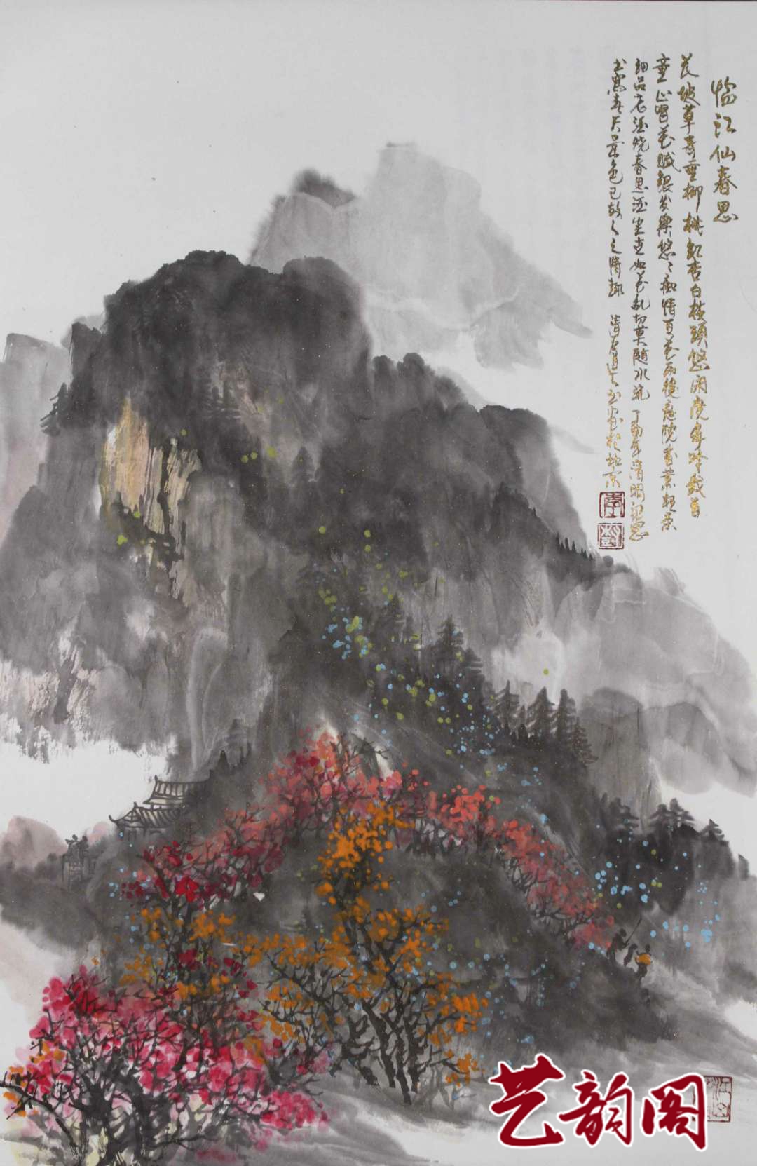 李子树图片国画图片