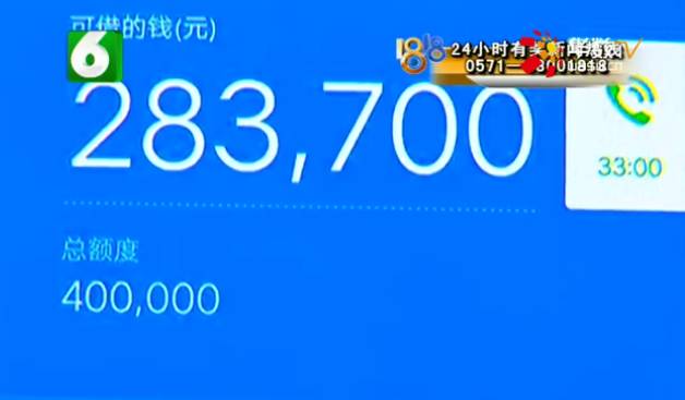 還有這樣的操作?支付寶餘額為0也被騙走了28萬元