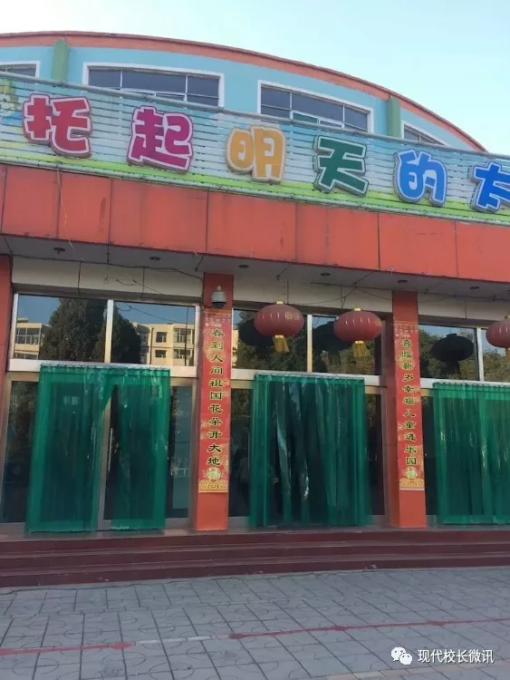 太原市小店区新星幼儿园党支部"担复兴大任 做时代新人"倡议书