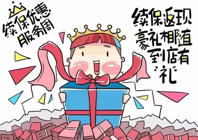 威佳上汽大眾旗艦店喜迎雙11續保大搶購低至36折起