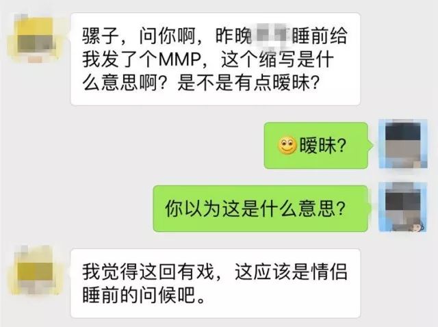 我好歹也换了几任女朋友,可这二十多年过去了,他没一