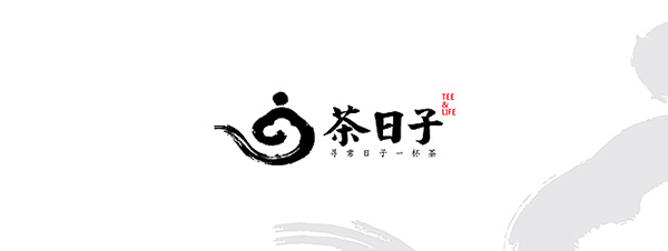 【logofree】茶日子logo設計