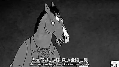 什么都不会好起来,不过没事时间久了你就习惯了.