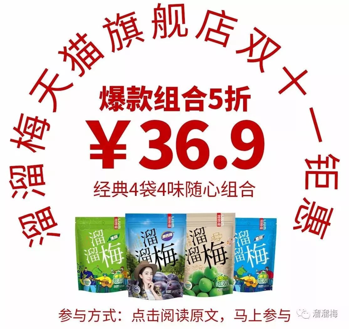 書都寫好了離沒離成我們是不知道的了但是這個雙十一海報總是得有人接