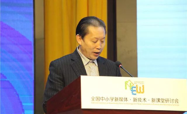 杨松林广元市教育局局长应用现状:介绍廖鸿滨东城实验教育集团理事长