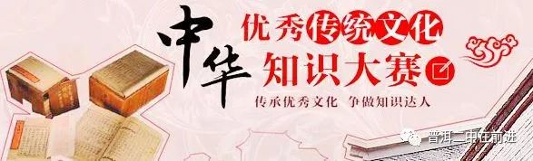 高一学生参加"彩云杯"中华优秀传统文化知识竞赛