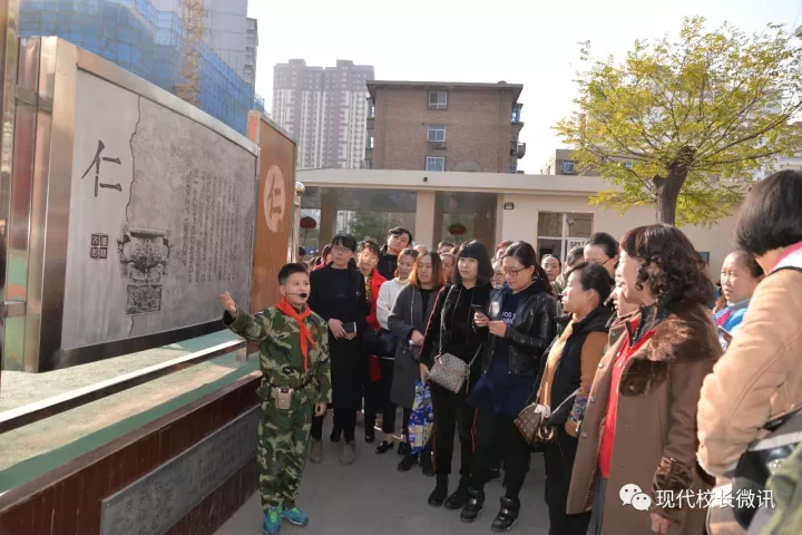 太原市杏花岭区东华门小学微笑教育特色展