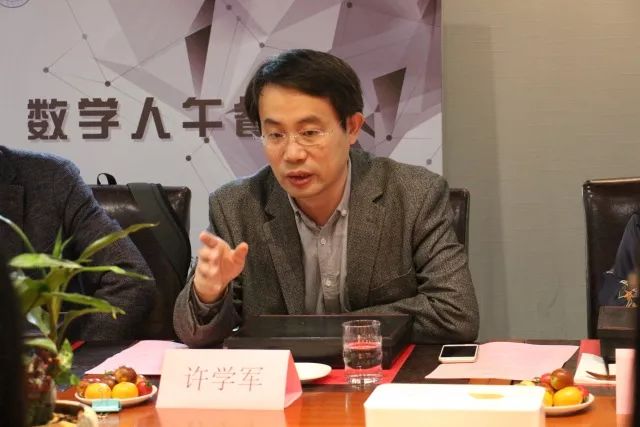 "为题,邀请数学科学学院院长许学军教授和副院长潘生亮教授担任嘉宾