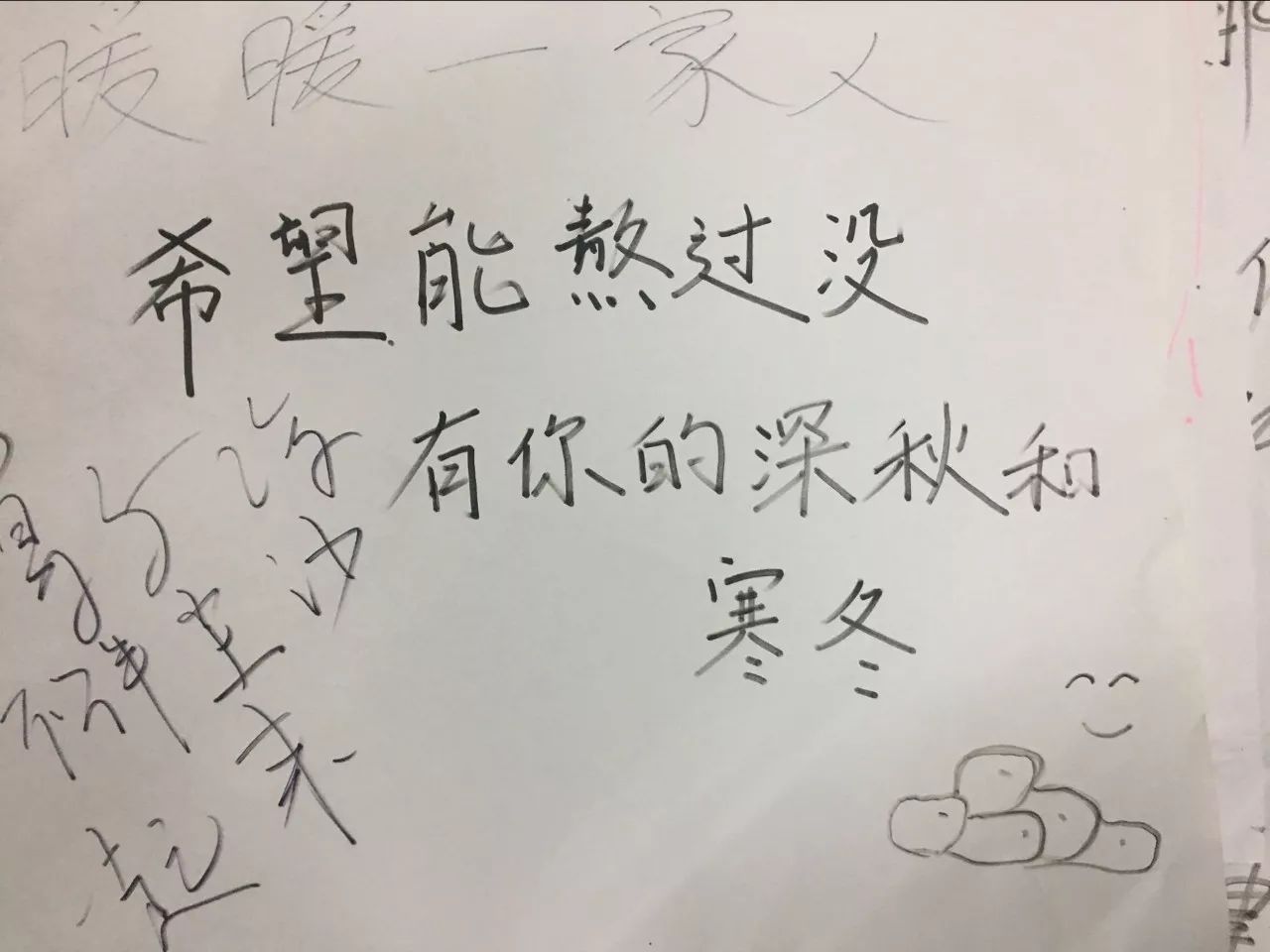 q:我和我属希永远在一起 依然爱你fywwqx 我想暮尘了(徐-楠 朱锦锦