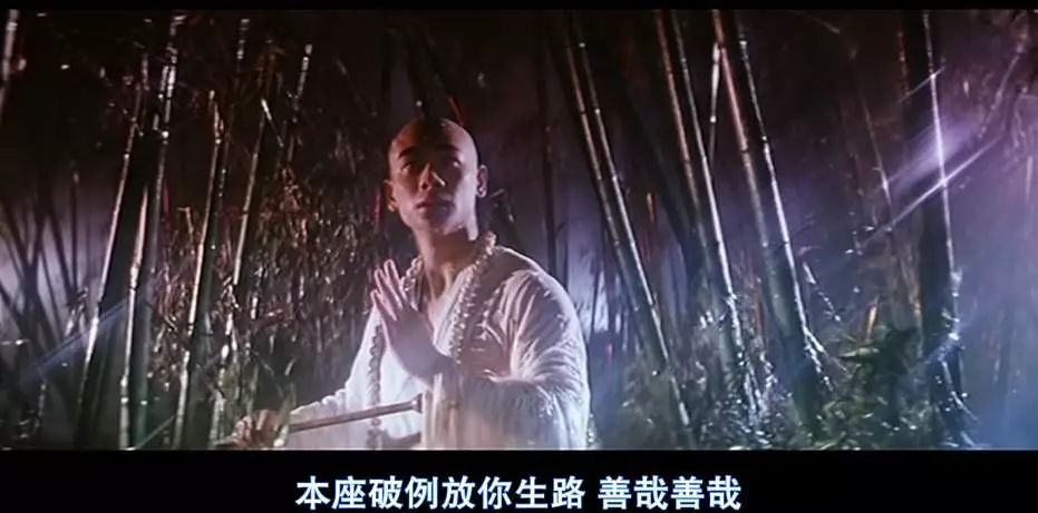 24年后重看《青蛇》,法海才是最大的悲剧