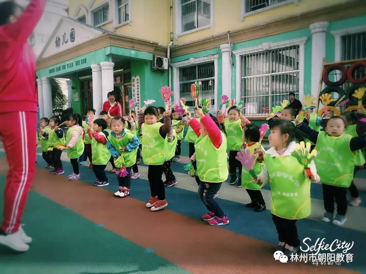 桂園東區朝陽幼兒園2017秋季親子運動會邀請函