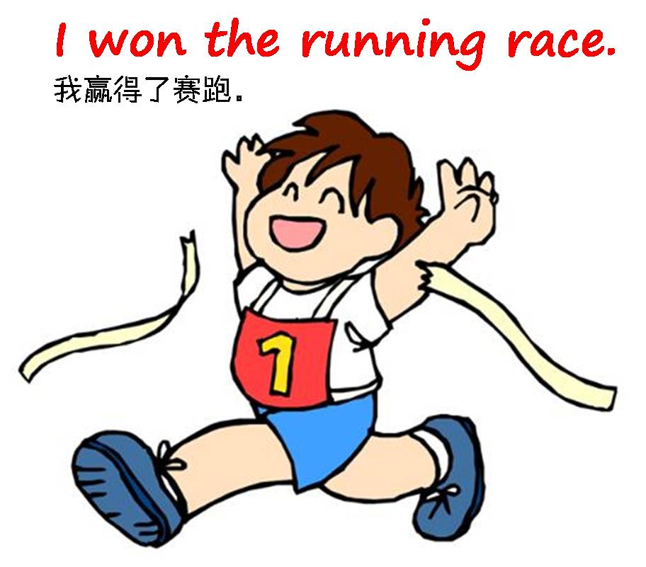 runningrace图片