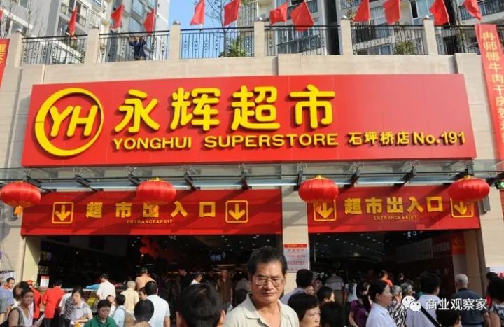 永辉超市在重庆市场现有开业门店108家