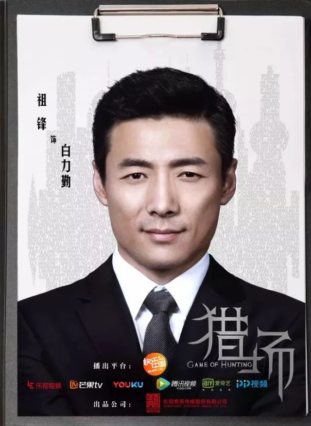 一葉子|冠名胡歌主演《獵場》,集結陳龍孫紅雷張嘉譯等一線巨星,開播