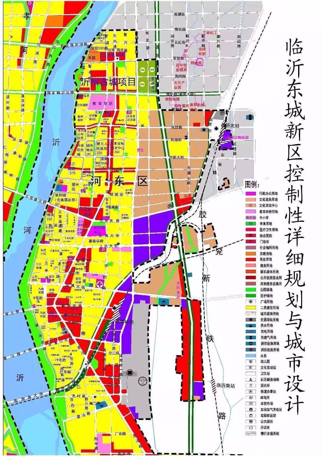 南城县河东规划图图片