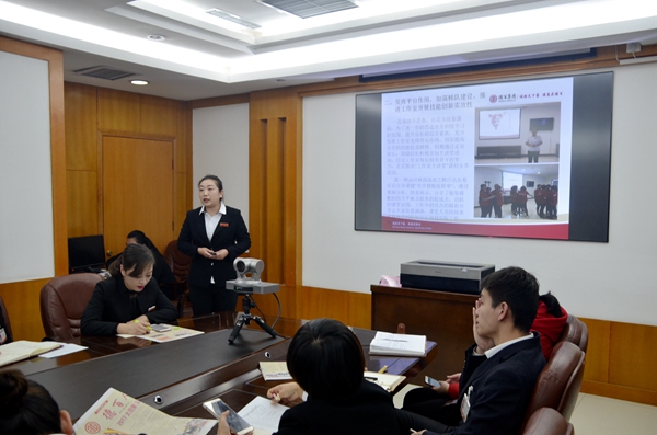 华联商厦姚乡平工作室负责人冉娜作题为《发挥平台作用·加强梯队建设