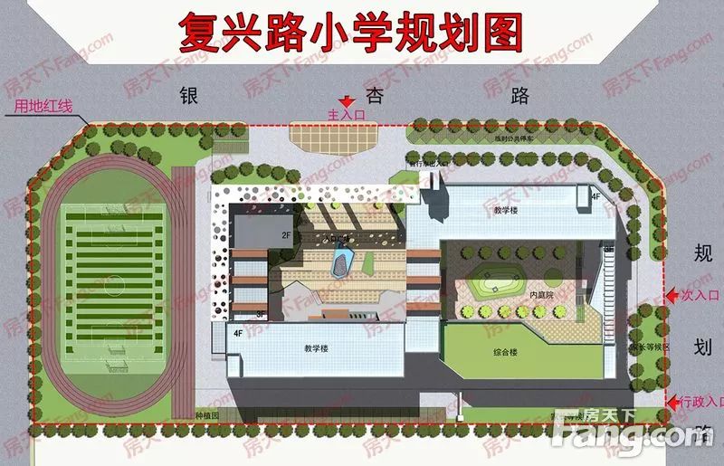 保定复兴路小学图片