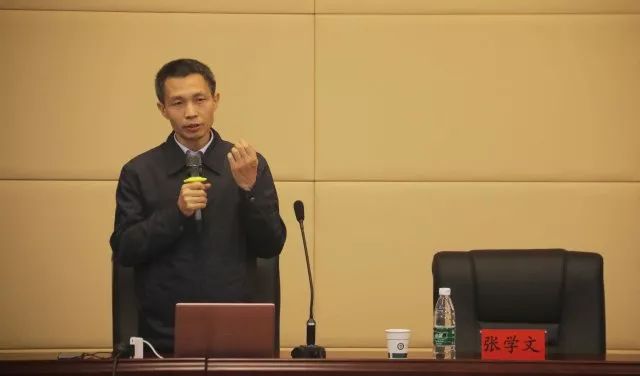 第三次团课由中南林业科技大学党委宣传部部长张学文老师主讲.