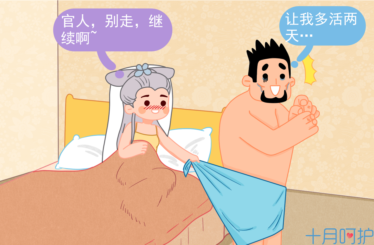 很多夫妻离婚并不是因为感情不和