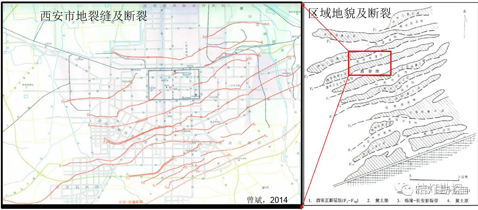 西安地裂带高清图图片