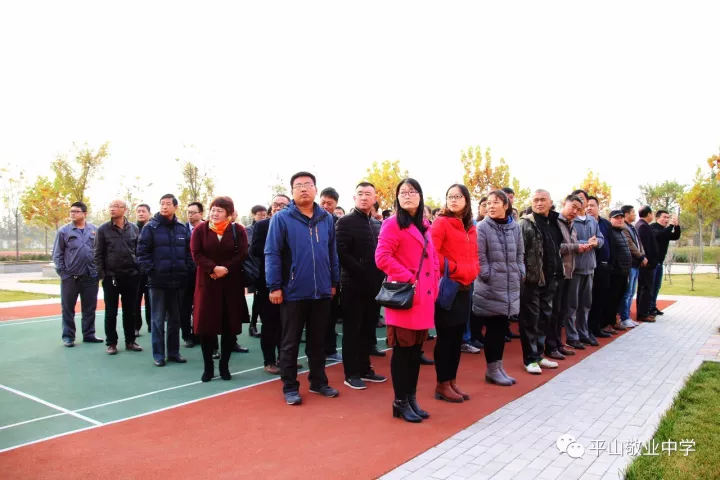 消防 11月9日上午,平山大队在敬业中学隆重举行"关注消防平安你我"