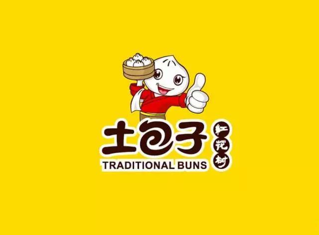 最新包子铺logo设计案例让消费者从logo上就能感受到包子的美味