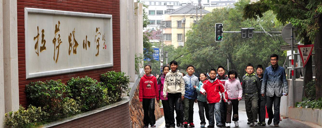 实验学校南京市拉萨路小学简介